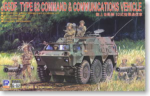 JGSDF Type82 Command and Communications Vehicle (Plastic model)