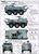 JGSDF Type82 Command and Communications Vehicle (Plastic model) Color2