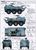 陸上自衛隊82式指揮通信車(戦国自衛隊1549版) (プラモデル) 塗装2