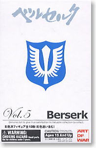 Berserk Mini Figure Vol.5 12 pieces (Completed)