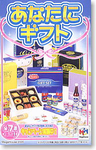 Gift For You 10 Pieces (Shokugan)