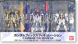 Z Gundam The Movie EX (Completed)