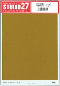 Carbon Decal B (Dark Yellow) M