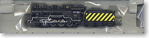 9600形9633 ゼブラ塗装 (鉄道模型)