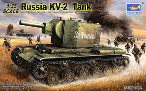 ソビエト KV-2 重戦車 (プラモデル)
