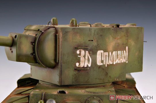 ソビエト KV-2 重戦車 (プラモデル) 商品画像2