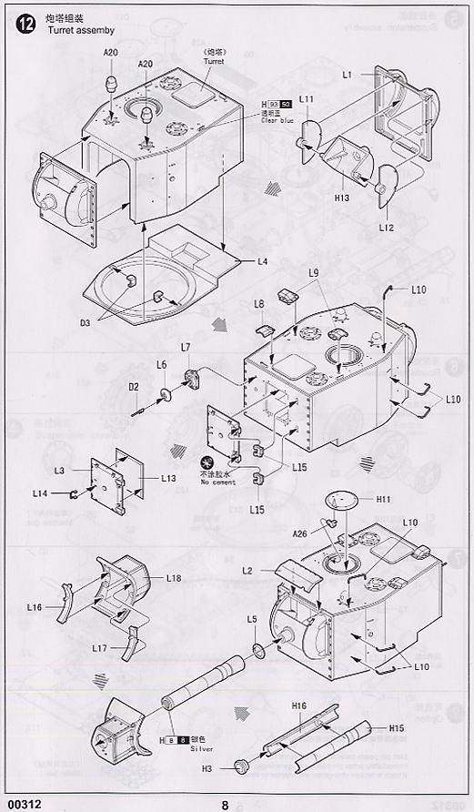 ソビエト KV-2 重戦車 (プラモデル) 設計図6 モーダル