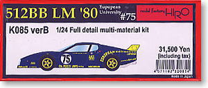 Ferrari 512BB LeMans`80 European University No.75 (Metal/Resin kit)