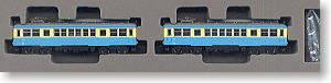 Hakone Railways Moha2 Series (2 Cars Set) (Model Train)