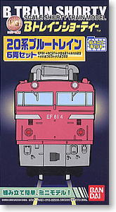 Bトレインショーティー 20系ブルートレインセット (EF81ローズピンク付属) (6両セット) (鉄道模型)