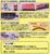 Bトレインショーティー 20系ブルートレインセット (EF81ローズピンク付属) (6両セット) (鉄道模型) 商品画像1