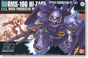 RMS-106 ハイザック 連邦軍カラー (HGUC) (ガンプラ)