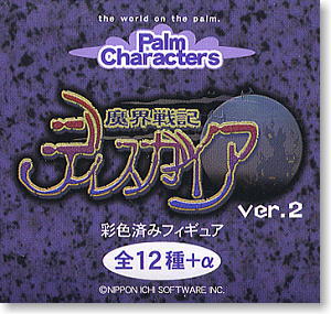 パームキャラクターズ 魔界戦記ディスガイア Vol.2 12個セット(フィギュア)