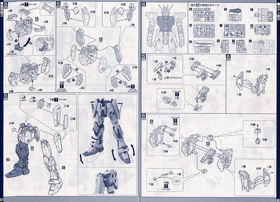 ストライクルージュ+スカイグラスパー (PG) (ガンプラ) 設計図4