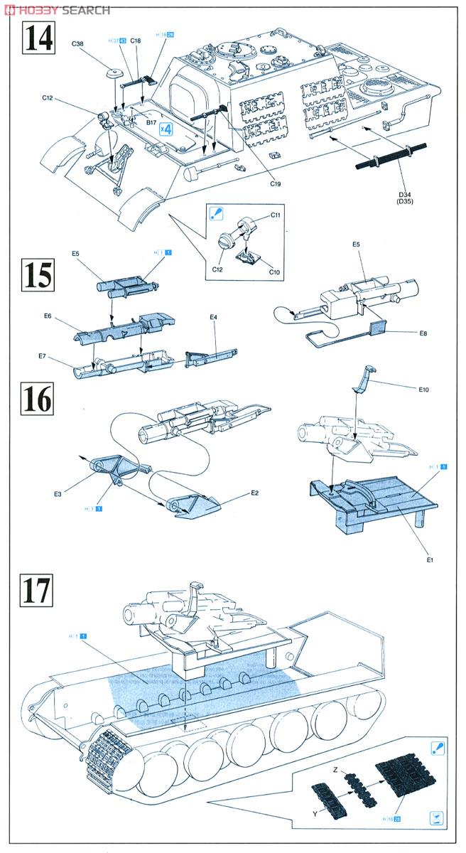WW.II ドイツ軍 ヤークトタイガー ヘンシェルタイプ (プラモデル) 設計図5