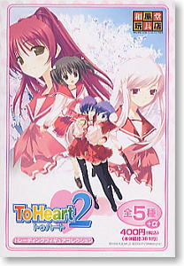 To Heart 2 Trading Figure Box Ver. 12 pieces (Completed)