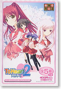 To Heart 2　トレーディングフィギュアBOX　版12個セット(完成品)