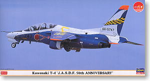 川崎 T-4 航空自衛隊 50周年記念スペシャルペイント (プラモデル)