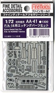 F/A-18用エッチングパーツセット (プラモデル)