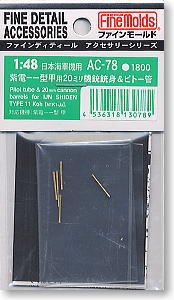 Shiden Type11 20mm Gun and Pitot tube (Plastic model)