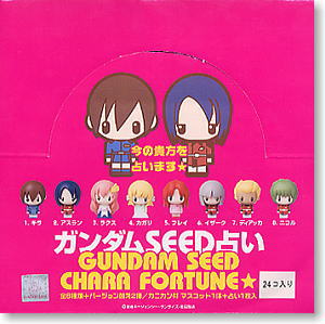 Gundam SEED Chara Fortune 24 pieces (Completed)