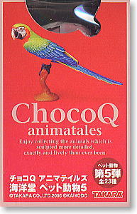 Choco Q Pet Animal Vol.5 10 pieces (Shokugan)