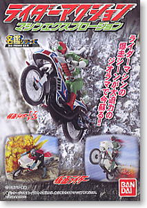 Directory Series Rider Action Machine Explosion 10 pieces (Shokugan)