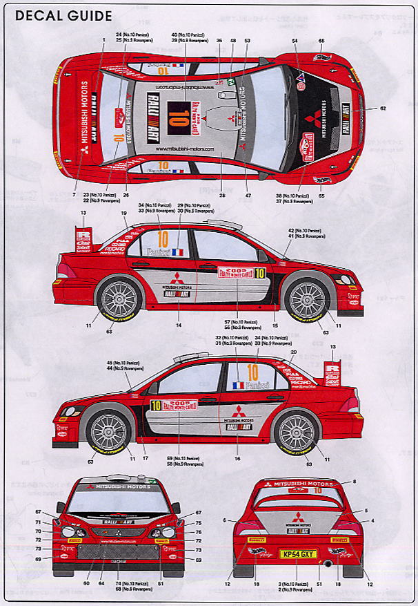 トランスキット ランサーWRC`05 モンテカルロ (レジン・メタルキット) 塗装1