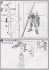 フォースインパルスガンダム + ソードシルエット エクストラフィニッシュ (1/100) (ガンプラ) 設計図8 サムネイル