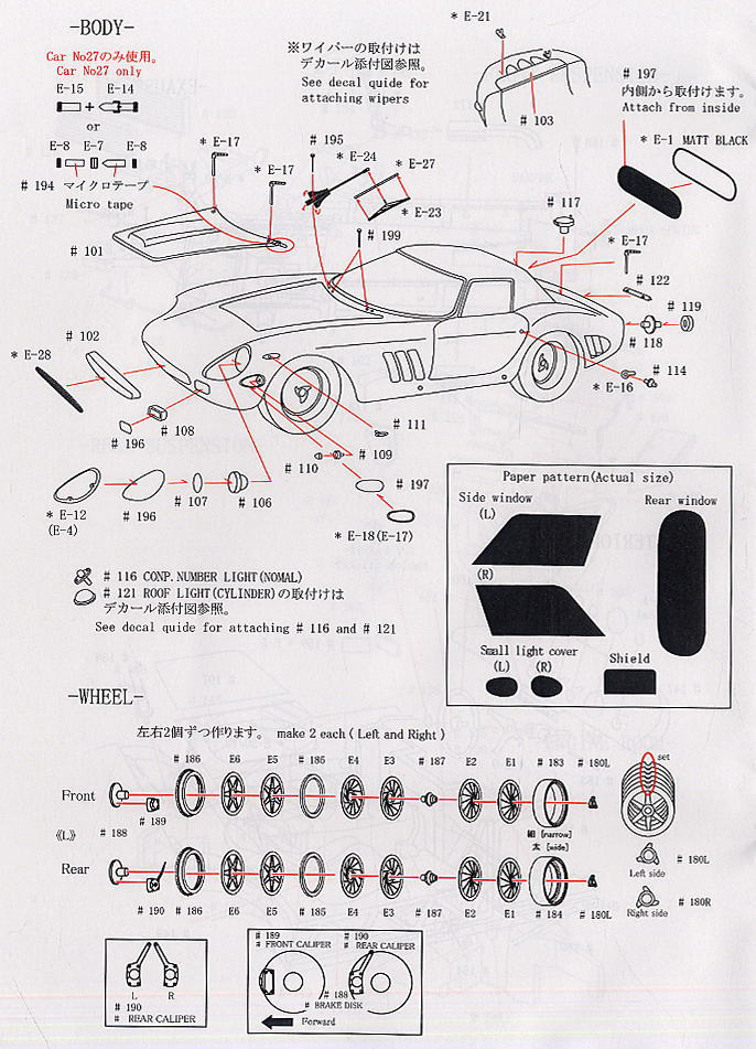 Ferrari 250GTO del`64 no.27 (Metal/Resin kit) Assembly guide4