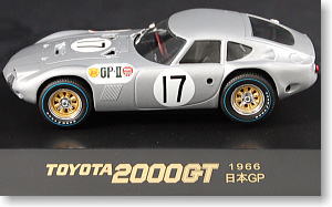 トヨタ 2000GT 1966 日本GP シルバー #17 田村 三夫 (ミニカー)