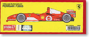 フェラーリF2005 (レジン・メタルキット)