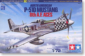 ノースアメリカンP-51Dマスタング 第8空軍エース (プラモデル)
