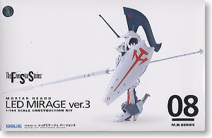 L.E.D. Mirage Ver.3 (Plastic model)