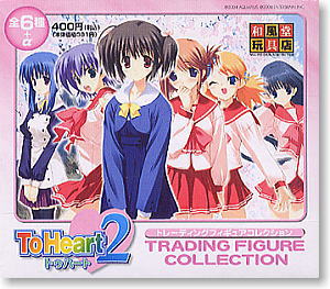 To Heart 2 Trading Figure 2 Box Ver. 12 pieces (Completed)