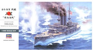 日本海軍 戦艦 三笠 黄海海戦 (プラモデル)