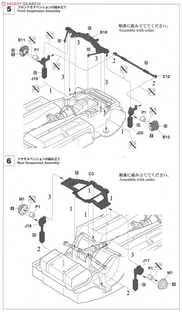 ダットサン フェアレディ240Z 1971サファリラリーウィナー (プラモデル) 設計図3