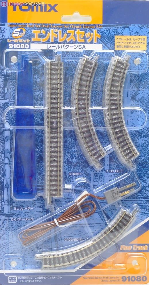 Fine Track スーパーミニレールセット エンドレスセット (レールパターンSA) (鉄道模型) 商品画像1