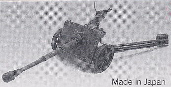 7.5cm Pak41ゲルリッヒ砲 (プラモデル) 商品画像1