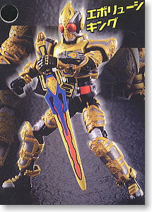 Souchaku Henshin Series Kamen Rider Blade Kingform (Character Toy)