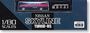 ChoroQ Silhouette Nissan Skyline Turbo RS (ChoroQ)