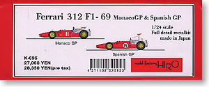 Ferarri 312F1`69 Monaco/SpanishGP (Metal/Resin kit)