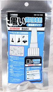 Black Instant Adhesive (Hobby Tool)