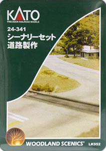 シーナリーセット 道路製作 (鉄道模型)