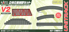 Unitrack [V2] Single Track Viaduct Set (Variation 2) (Model Train)