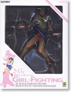 西村キヌコレクション Girl-Fighting さくら (フィギュア) パッケージ1