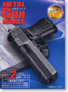 Metal Gun Mania Vol.2 6 pieces (Shokugan)