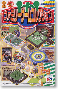 Family Game Collection 10 pieces (Shokugan)