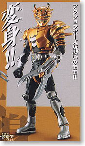 Souchaku Henshin Series Kamen Rider Scissors (Character Toy)