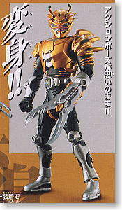 装着変身シリーズ 仮面ライダーシザース (キャラクタートイ)